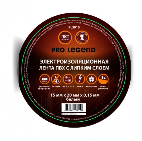�������� Pro Legend 15/20 �����
