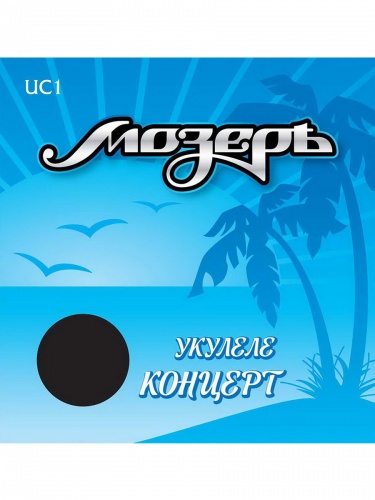 ������ ������ UC 1 ������� �������