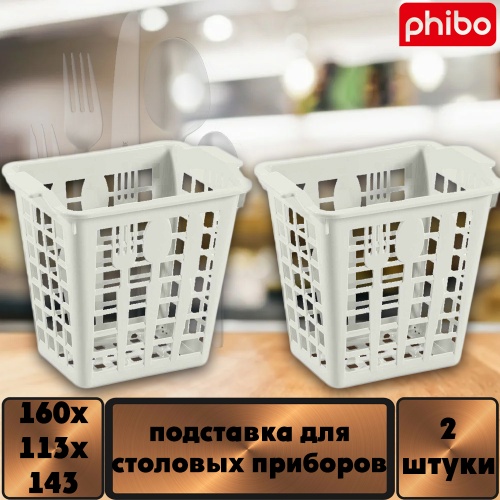 ��������� ��� �������� �������� 160�113�143 �� (������-�����), 2 �����
