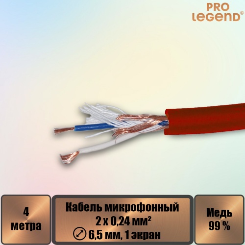������ ����������� 2�0,24��?, ? 6,5��, 1 �����, �������, 4�