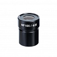 Окуляр WF10X (Стерео МС-1,2) Окуляр WF10X (Стерео МС-1,2)