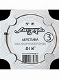 Струны Мозеръ SP 18 ак. №3 (.018w), фосфорная бронза Струны Мозеръ SP 18 ак. №3 (.018w), фосфорная бронза