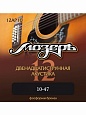 Струны Мозеръ для 12струнной гитары,сталь Германия+фосфорная бронза США, 12 струн, легкое натяжение Струны Мозеръ для 12струнной гитары,сталь Германия+фосфорная бронза США, 12 струн, легкое натяжение