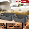 КОРЗИНКА УНИВЕРСАЛЬНАЯ "SCANDI", 340Х240Х140 ММ, 10Л (Серый) КОРЗИНКА УНИВЕРСАЛЬНАЯ "SCANDI", 340Х240Х140 ММ, 10Л (Серый)