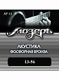 ������ ������ AP-13 ��.(013-056)