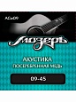 ������ ������ ACw09 ��.(009-045)