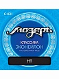 Струны Мозеръ классика. эконейлон, сильное натяжение, 6 струн Струны Мозеръ классика. эконейлон, сильное натяжение, 6 струн