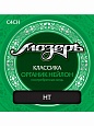 Струны Мозеръ C4 CH кл. Органик нейлон, сильное натяжение Струны Мозеръ C4 CH кл. Органик нейлон, сильное натяжение