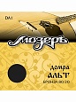 Струны Мозеръ DA1 домра альт, бронза Струны Мозеръ DA1 домра альт, бронза