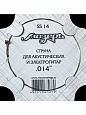 Струны Мозеръ SS 14 ак. и эл., №2 (.014) Струны Мозеръ SS 14 ак. и эл., №2 (.014)