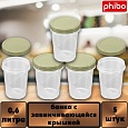 банка с завинчивающейся крышкой 0,6л (зеленый) - 5 штук банка с завинчивающейся крышкой 0,6л (зеленый) - 5 штук