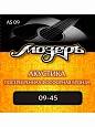 ������ ������ AS-09 ��.(009-045)