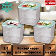 ���������� ��� ��������� Phibo ������� [��������: ������������� ������������, 1,8�] 3 �����